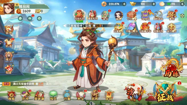 ����ʥ�����������2026���°汾v2.1.0.2 ��׿��