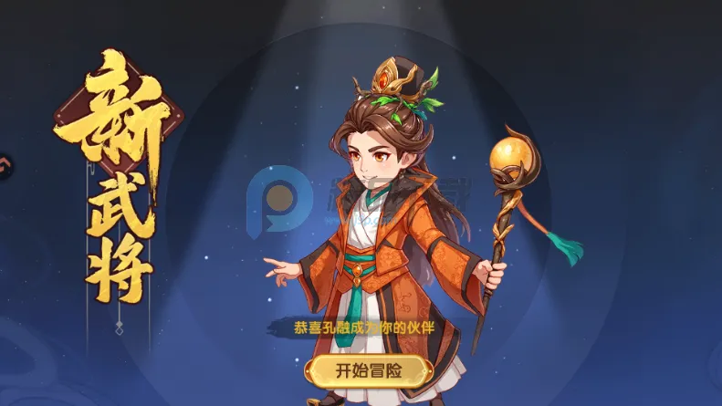 ����ʥ�����������2026���°汾v2.1.0.2 ��׿��