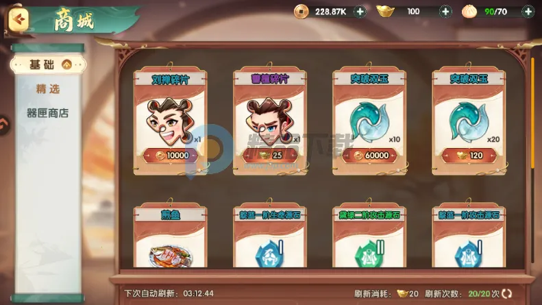 ����ʥ�����������2026���°汾v2.1.0.2 ��׿��