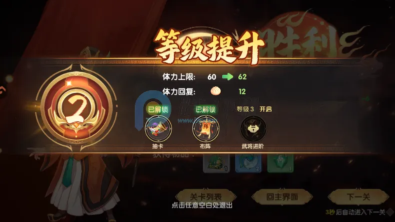 ����ʥ�����������2026���°汾