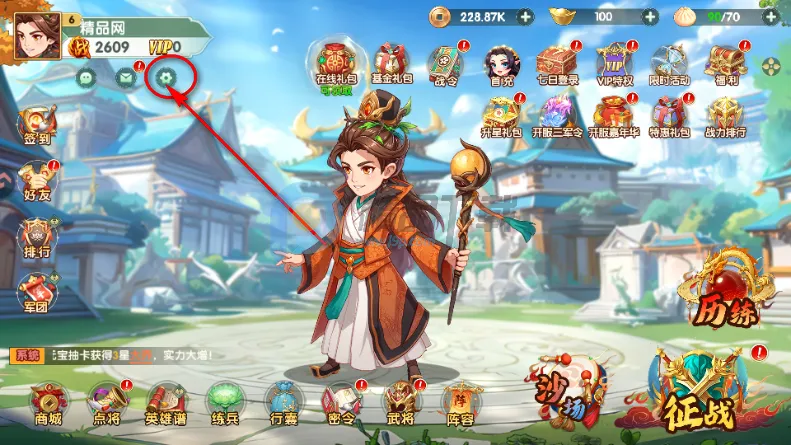 ����ʥ�����������2026���°汾