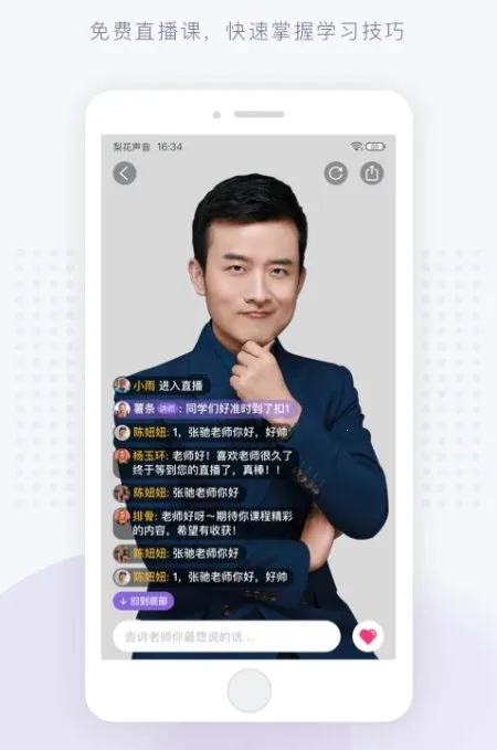 �滨��������Ժ(����ѧϰƽ̨)