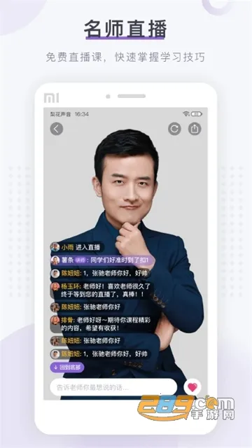 �滨��������Ժ(����ѧϰƽ̨)