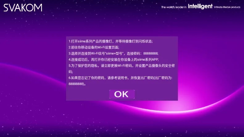 Siime Pro˿������2026���ذ�װv1.1.0.0.19 �ֻ���