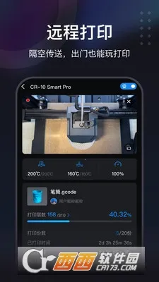 ������(3D��ӡ����)v7.1.10 �ֻ���