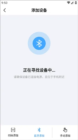 创想云(3D打印软件) 创想云(3D打印软件)