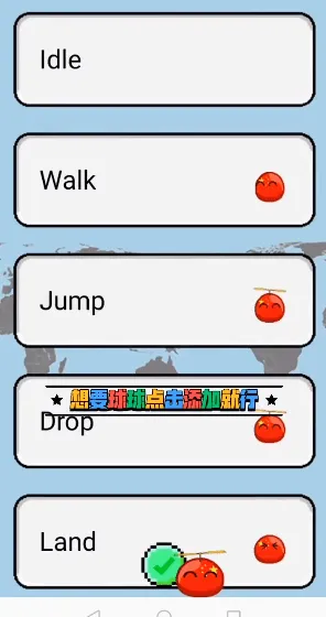 波兰桌面宠物(手机萌宠游戏) 波兰桌面宠物(手机萌宠游戏)