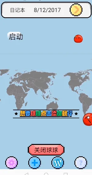 波兰桌面宠物(手机萌宠游戏) 波兰桌面宠物(手机萌宠游戏)