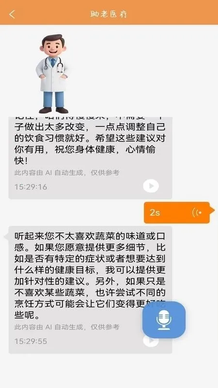 �ļ�������׿���ֻ���v1.0.0 ��׿��