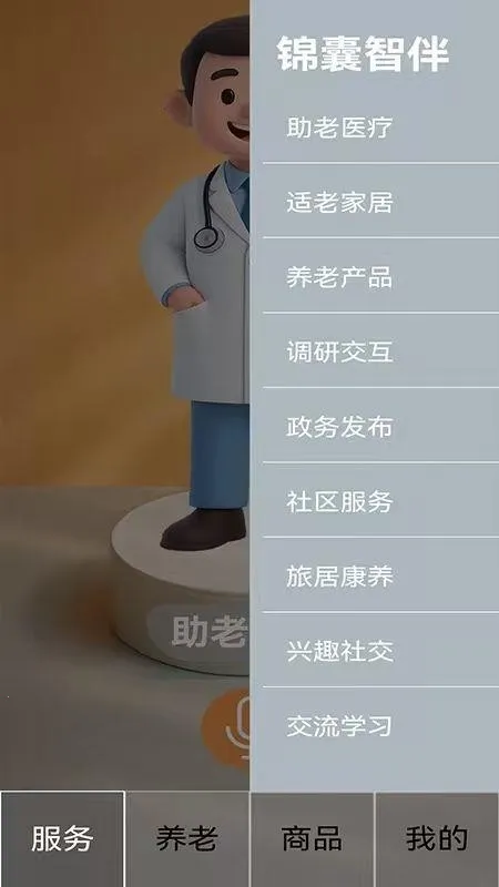 �ļ�������׿���ֻ���v1.0.0 ��׿��