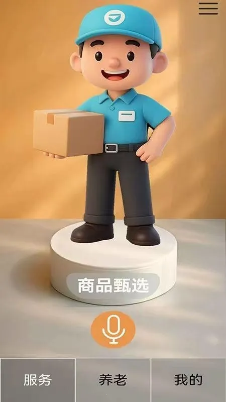 �ļ�������׿���ֻ���v1.0.0 ��׿��