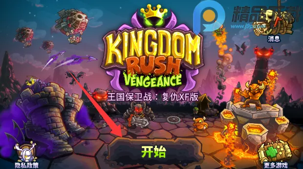 ��������սqyxf(����ͬ����Ϸ)v1.16.00 �ٷ�����