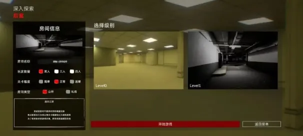 ��������̽��2026�ٷ�����v0.1.0-beta ��׿��