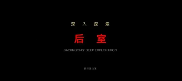 ��������̽��2026�ٷ�����v0.1.0-beta ��׿��