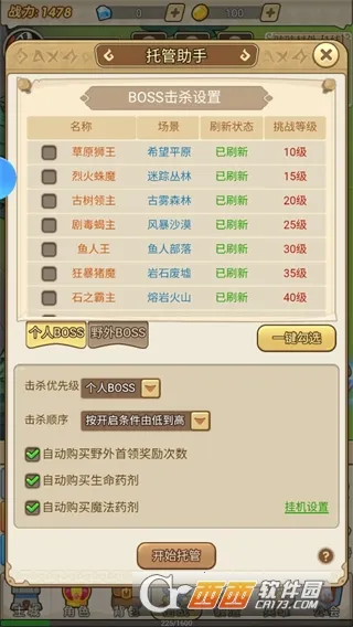 ����ս�������ֻ���v1.0 ��׿��