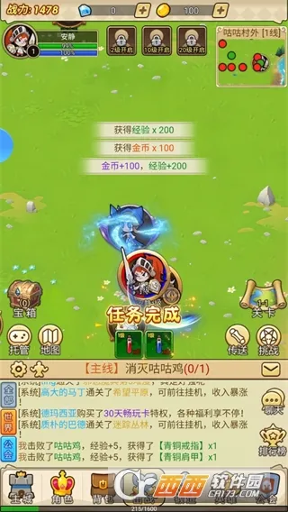 ����ս�������ֻ���v1.0 ��׿��