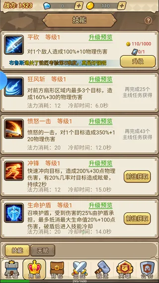 ����ս�������ֻ���v1.0 ��׿��