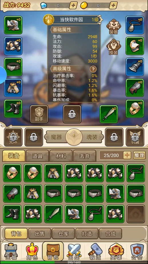 ����ս�������ֻ���