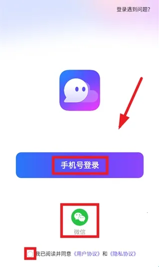 ͬ�ǳ���(��������ƽ̨)