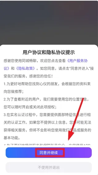 ͬ�ǳ���(��������ƽ̨)