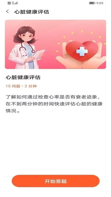 �������ݹ�2026���°汾v1.0 ��׿��