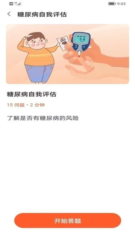 �������ݹ�2026���°汾v1.0 ��׿��