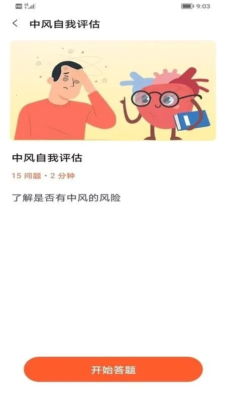 �������ݹ�2026���°汾v1.0 ��׿��