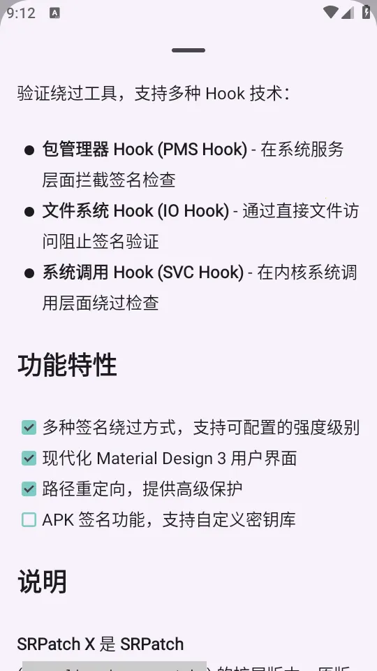 ȥǩ��У�鹤��2026���ذ�װv1.0 �ٷ�����