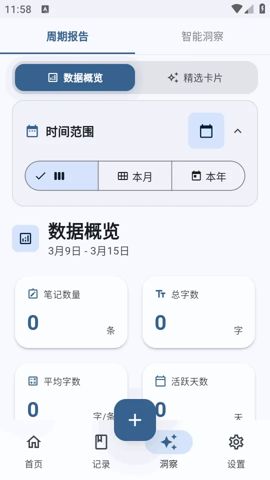 �ļ�ai�ʼ�(��м�¼����)v3.4.3 �ֻ���