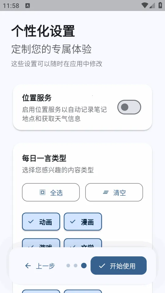 �ļ�ai�ʼ�(��м�¼����)v3.4.3 �ֻ���