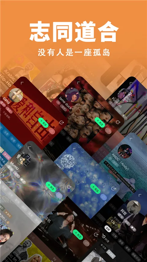 ��(��Ȥ�罻����)v2.2.0 �ֻ���