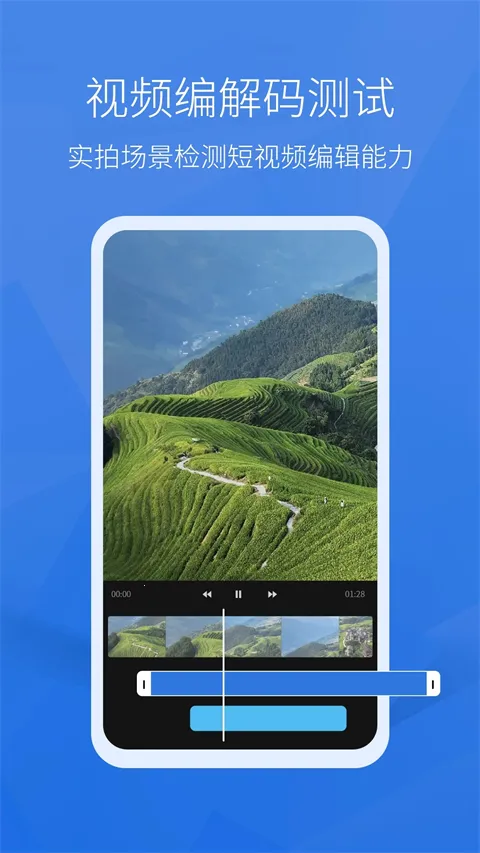 �������ܷ�2026���°汾v8608c5b14 �ٷ�����