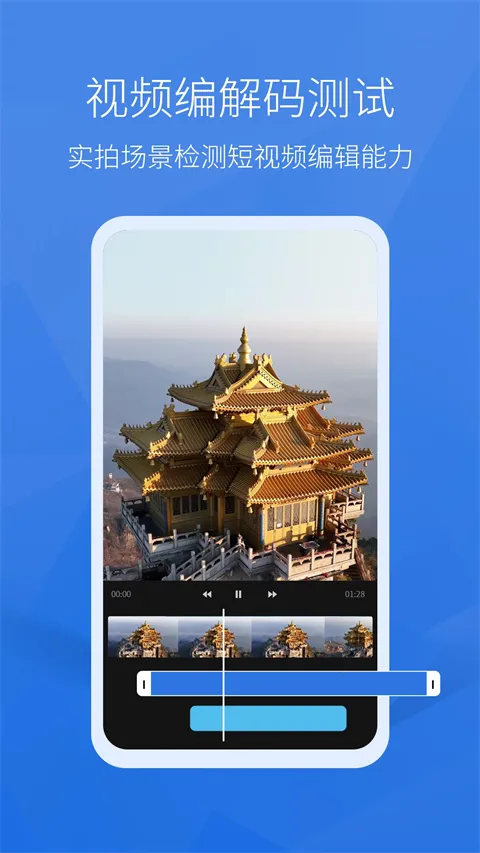 �������ܷ�2026���°汾v8608c5b14 �ٷ�����