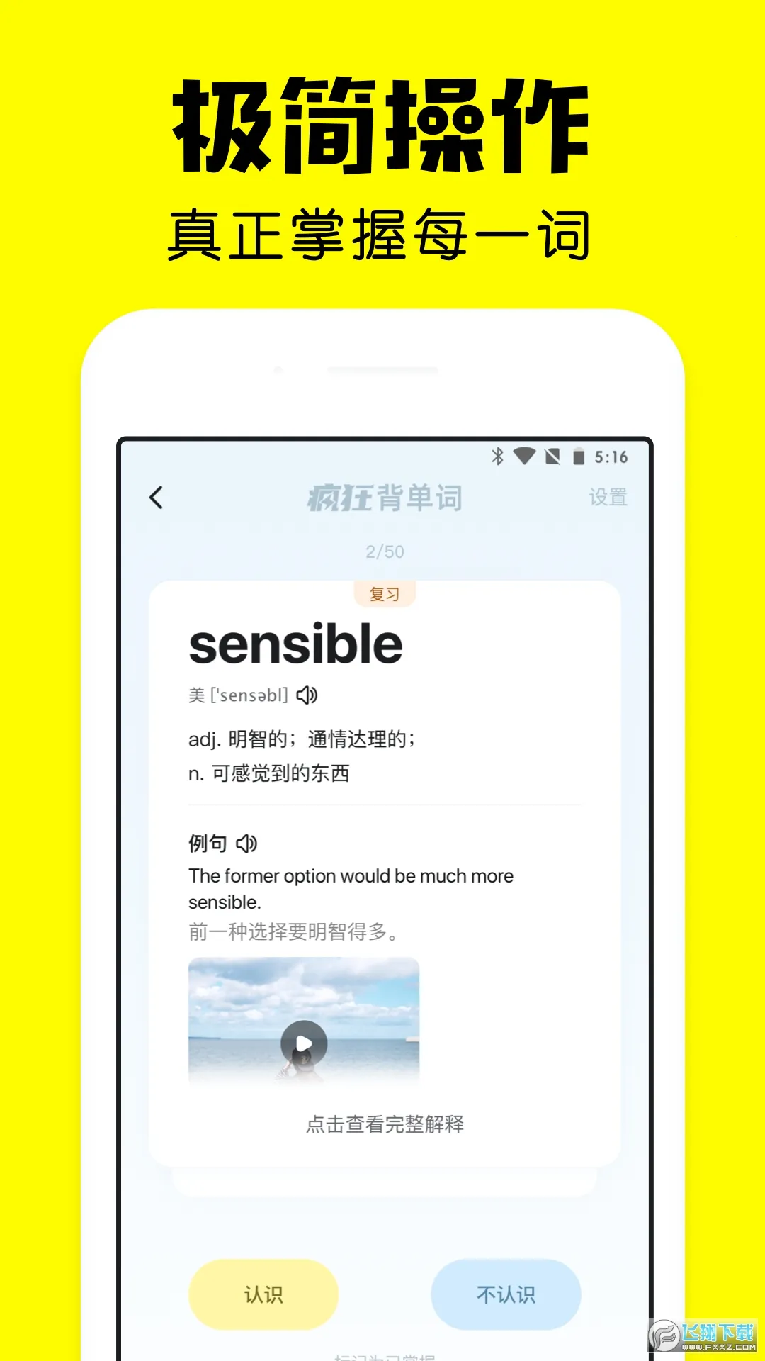 ��񱳵���2026�ٷ����°汾v2.7.0 �ֻ���