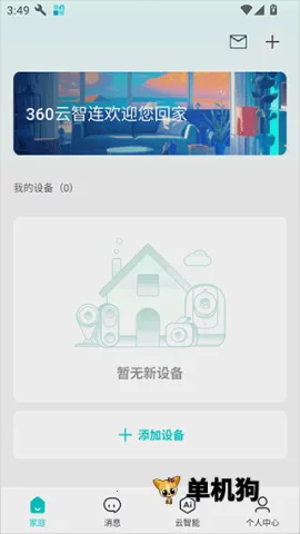 360������(�����������)