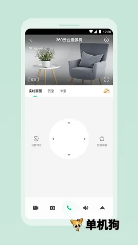 360������(�����������)v2.20.0 �ٷ�����