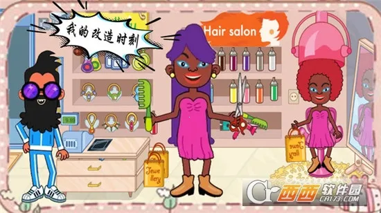 �ҵĳ���(���о�Ӫ��Ϸ)v1.3.7 �ֻ���