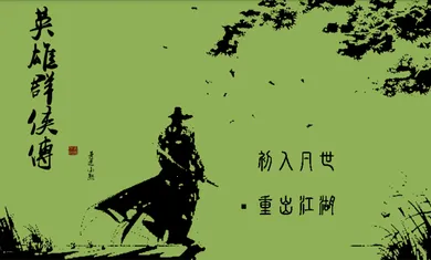 Ӣ��Ⱥ���������ֻ���v8.3.1 �ٷ�����