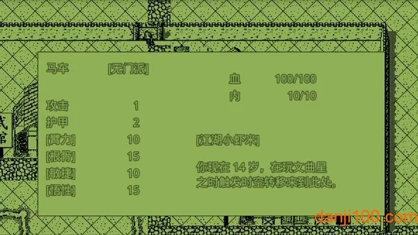 Ӣ��Ⱥ���������ֻ���