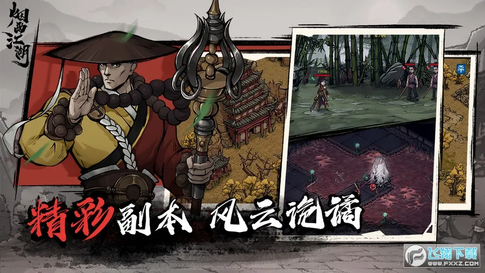 ���꽭��(�����ŷ���Ϸ)v1.124.70147 ��׿��