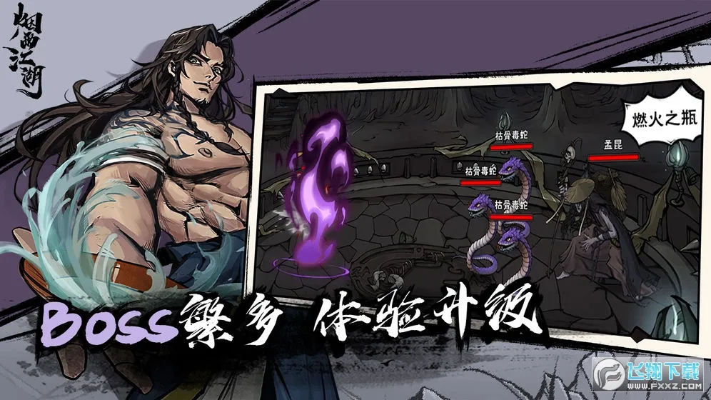 ���꽭��(�����ŷ���Ϸ)v1.124.70147 ��׿��