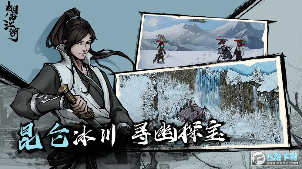 ���꽭��(�����ŷ���Ϸ)v1.124.70147 ��׿��