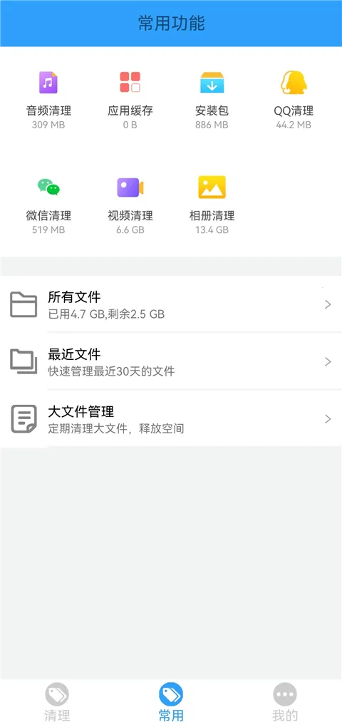 �ֻ��ܼ�MP��׿���ֻ���v2.26 �ֻ���