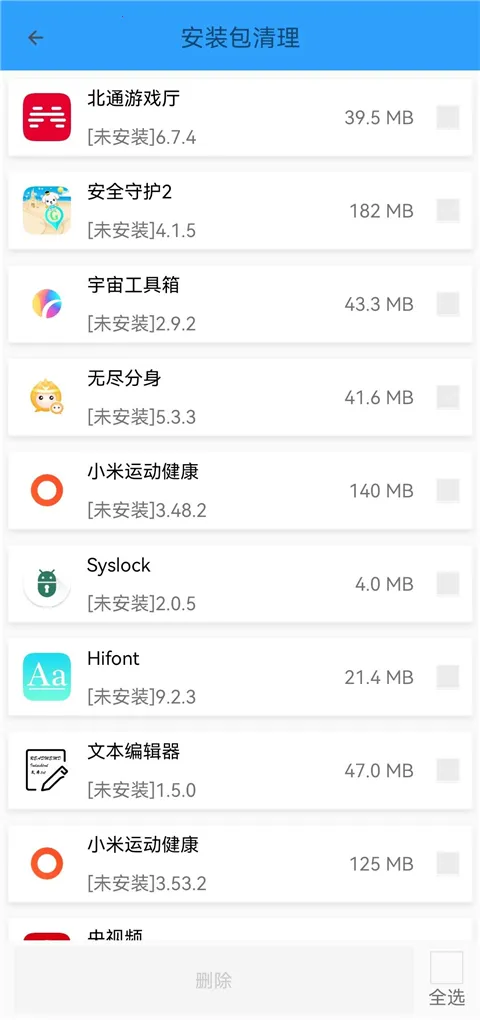 �ֻ��ܼ�MP��׿���ֻ���v2.26 �ֻ���