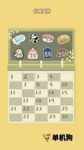 èè���ɴ�ʦ2026�ٷ�����v1.0.0 ��׿��