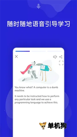 Programming Hub��׿���ֻ���v5.2.56 �ٷ�����