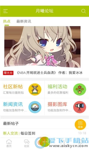 ������̳�����ֻ���v1.4.0 ��Ѱ�