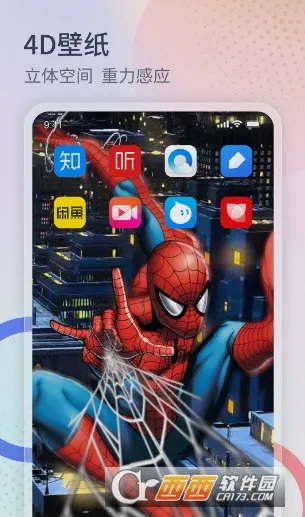 ���������������ֻ���v1.3.4 �ֻ���