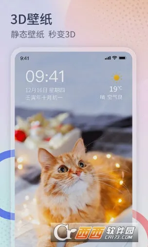 ���������������ֻ���v1.3.4 �ֻ���