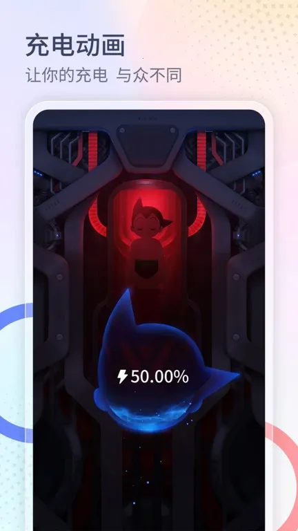 番茄来电秀最新手机版 番茄来电秀最新手机版